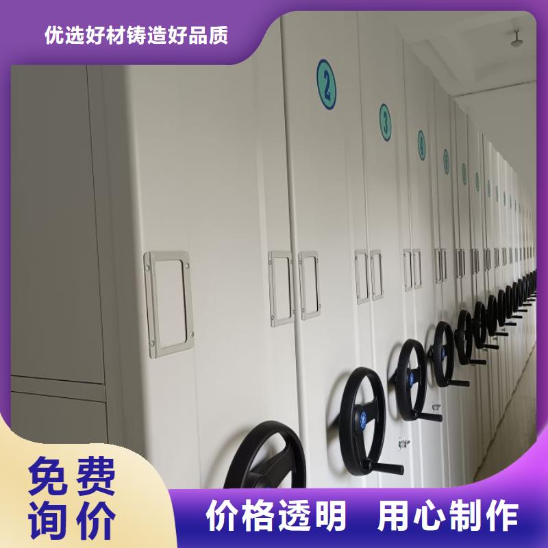 技术争先【凯美】底图密集柜