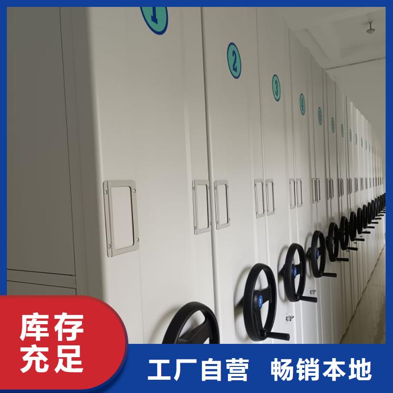 招标采购【凯美】密集柜