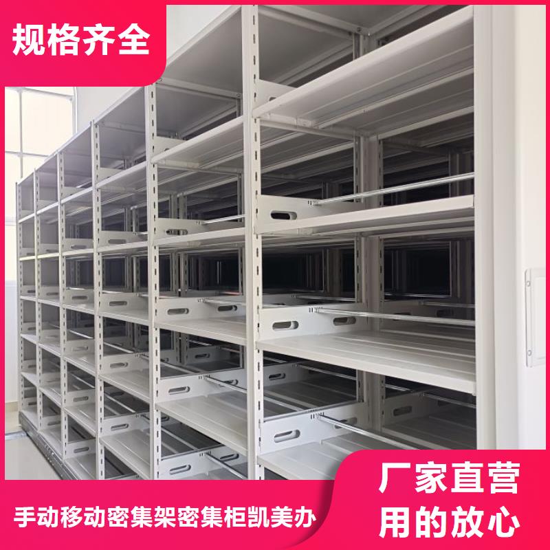 卖资料库密集柜的经销商