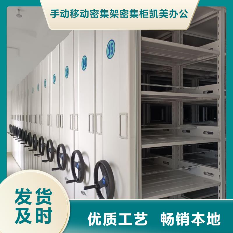 铁质档案架_精益求精