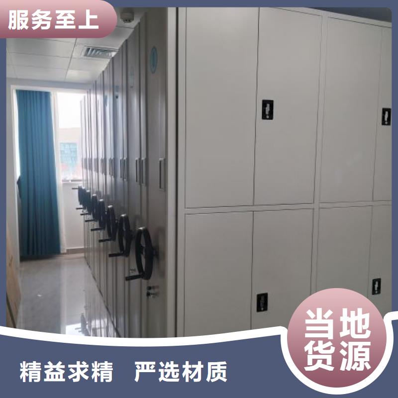质保十年【凯美】档案袋密集柜