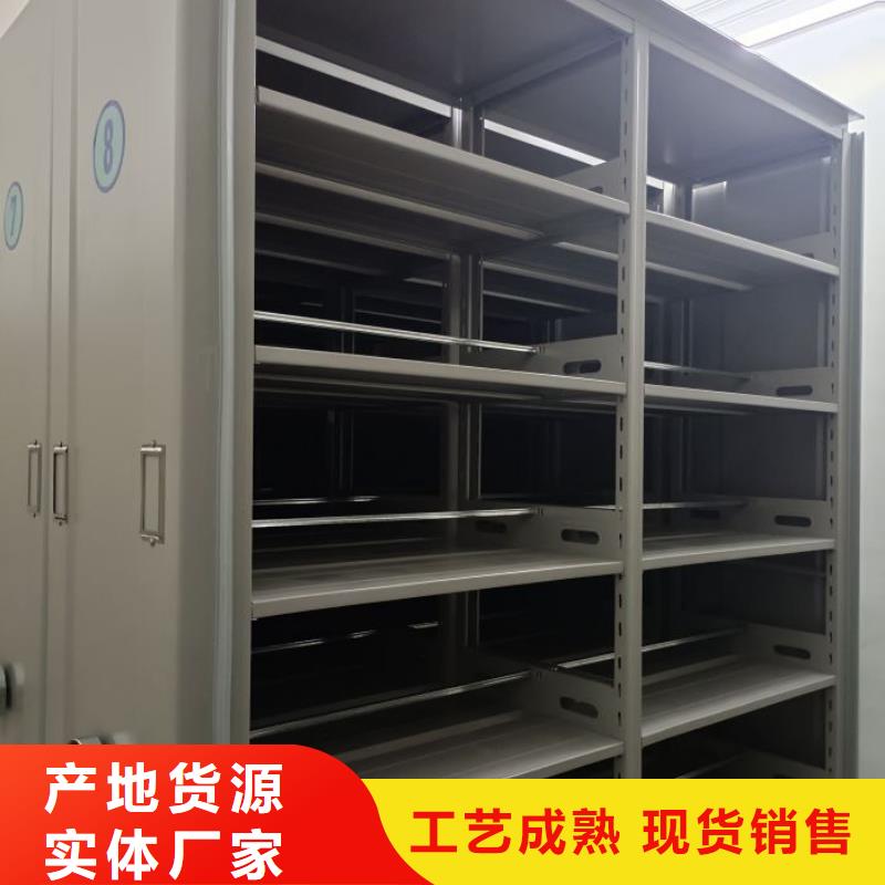 全心服务【凯美】档案保管密集柜