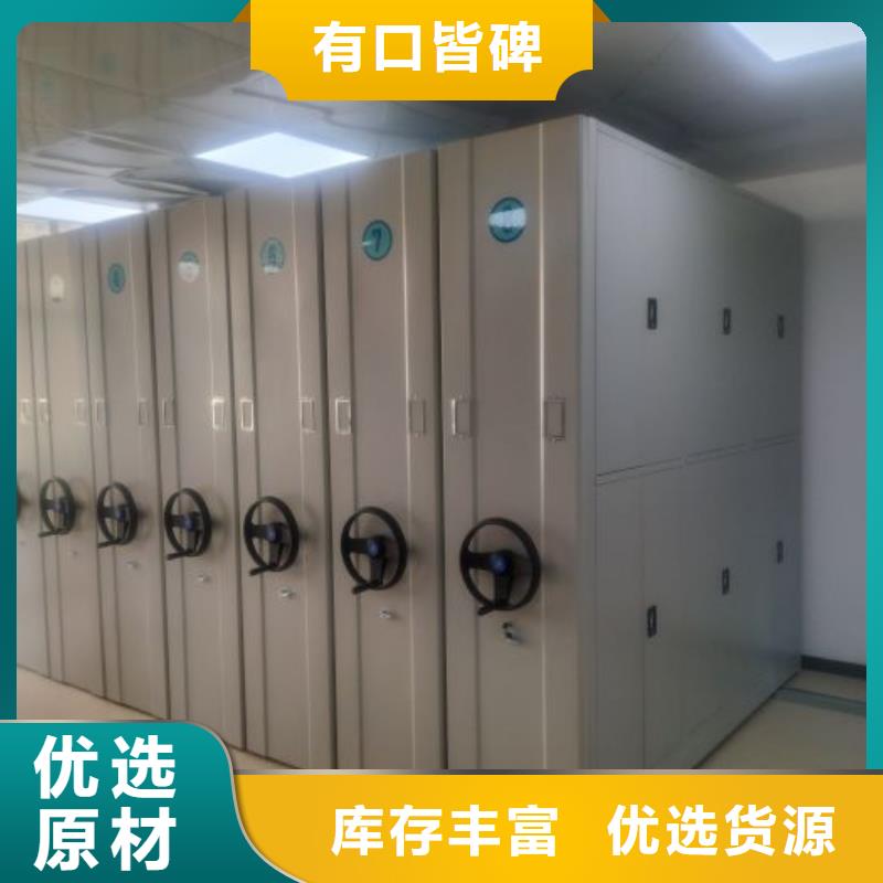 欢迎访问#方向盘式密集柜厂家#