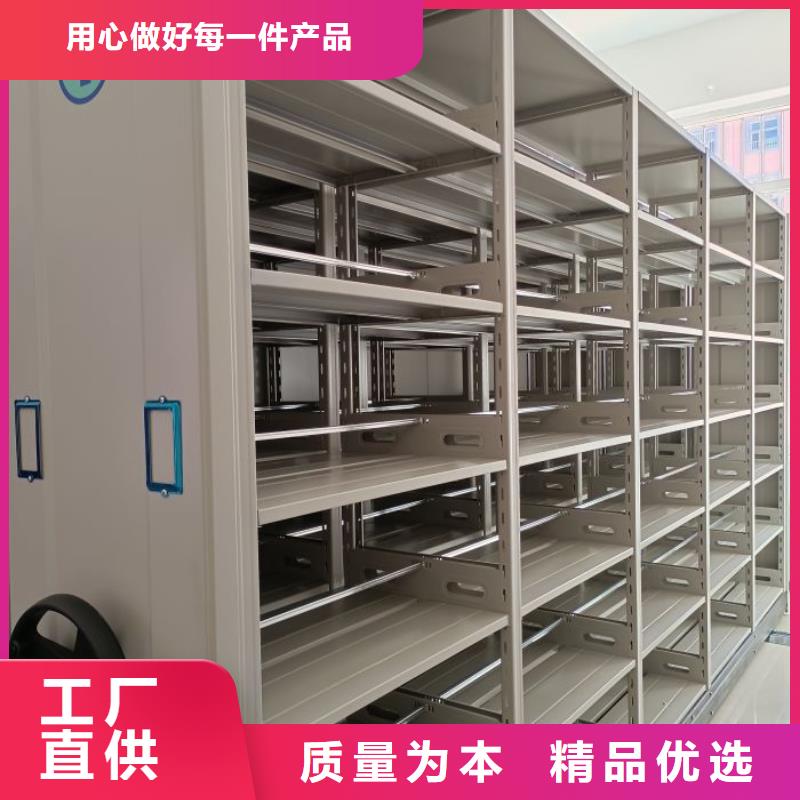 定制多少钱【凯美】移动档案橱