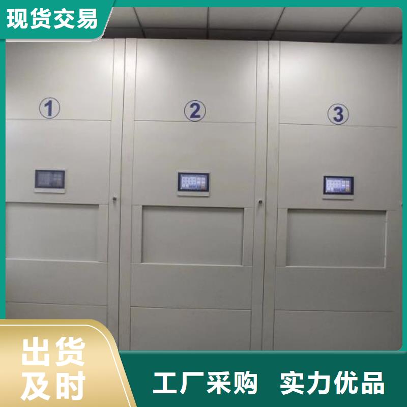 档案保管密集柜天天低价