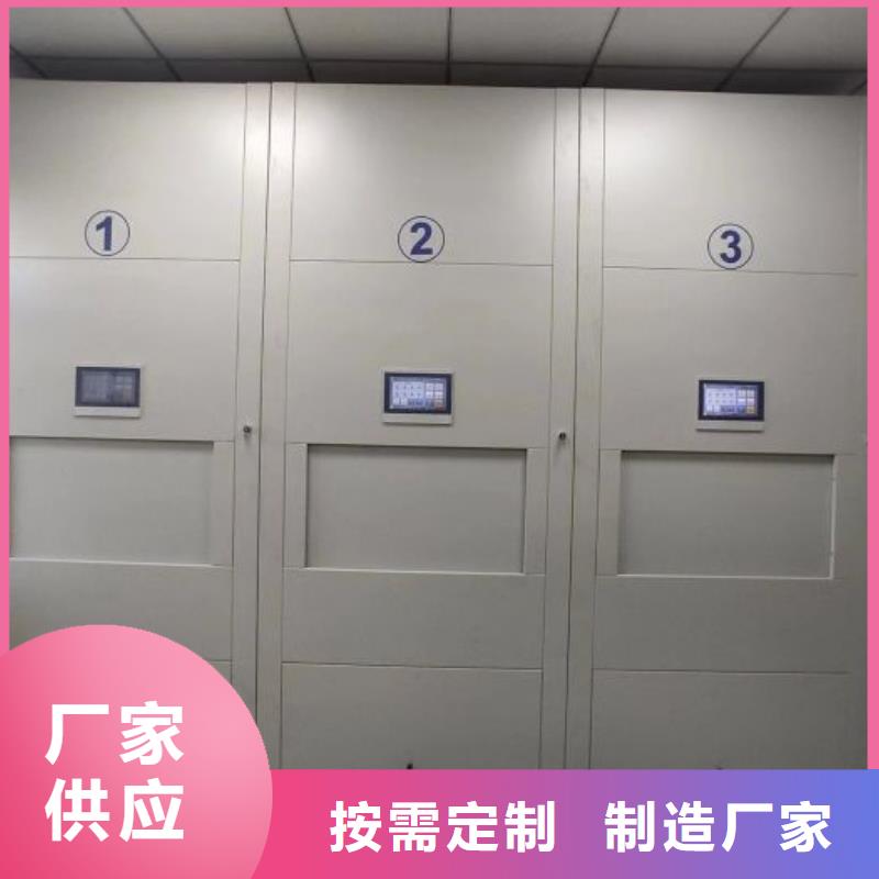 定制多少钱【凯美】抽斗式密集柜