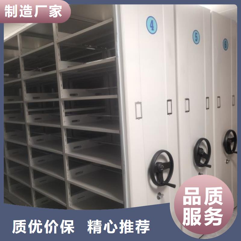 档案室手摇密集架 交货及时