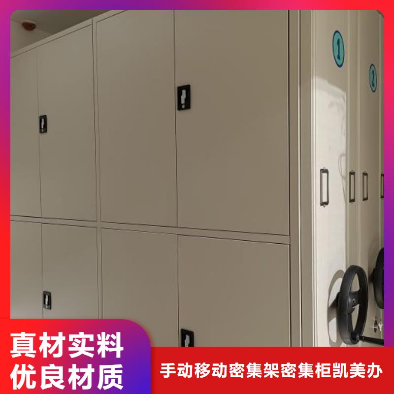 质优价廉的手动档案密集柜批发商