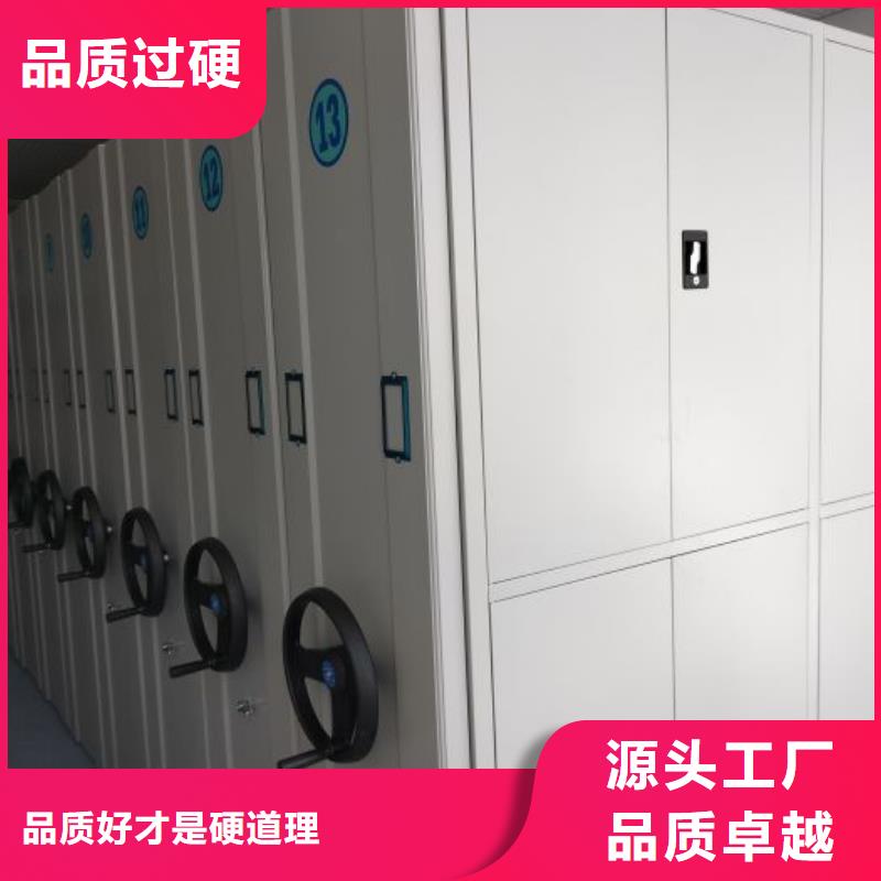 交易市场【凯美】档案管理密集柜