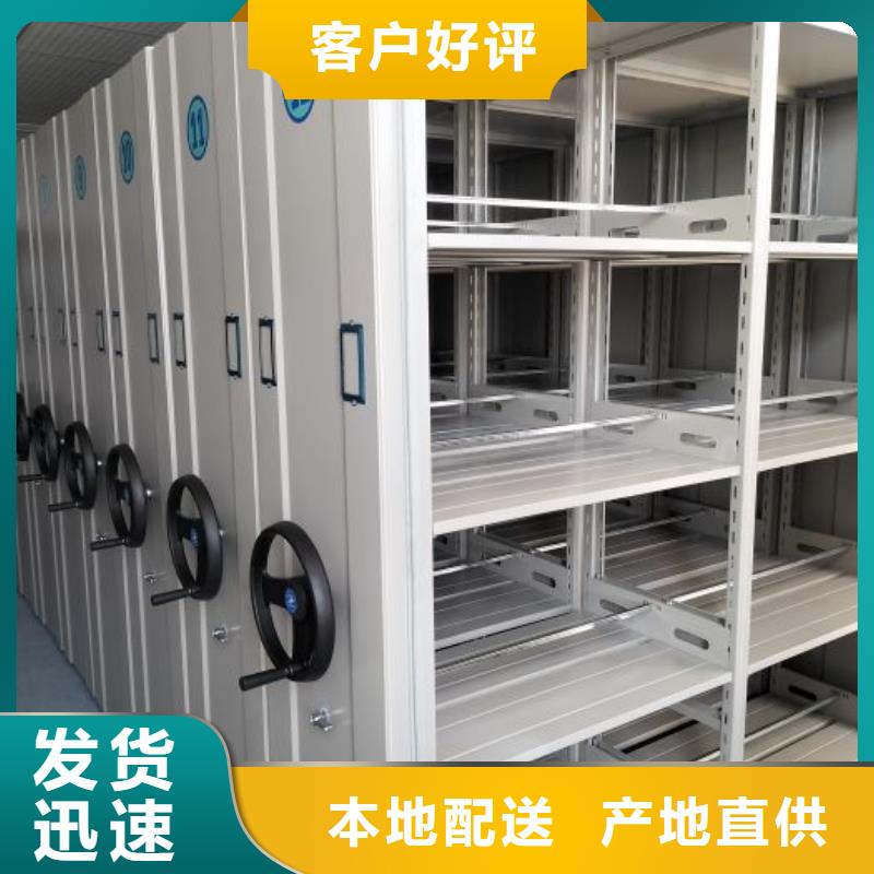 密集架移动档案柜今日价格行情