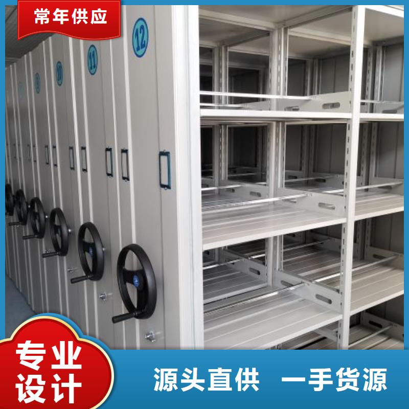 产品图片【凯美】手电动智能密集架