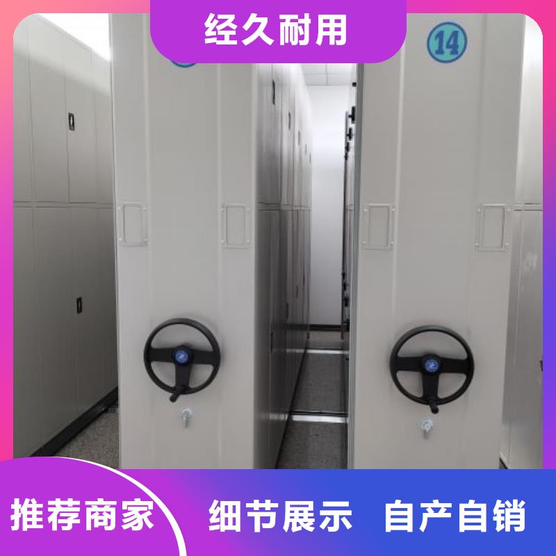 移动密集型书架生产直销