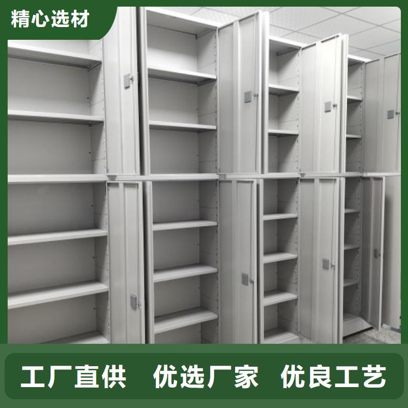 定制多少钱【凯美】抽斗式密集柜