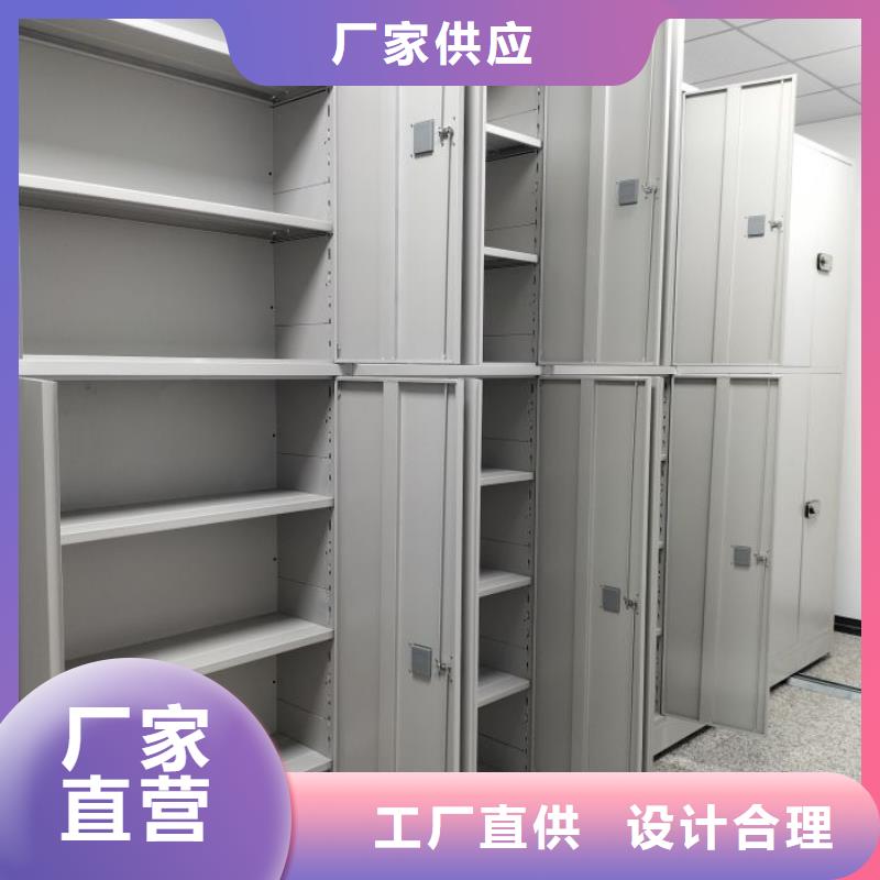 现货供应五层箱式密集架_品牌厂家