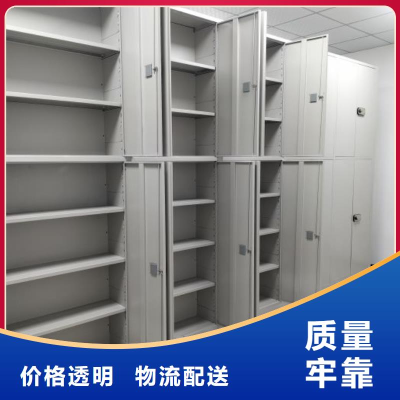 密集架档案密集柜全国发货