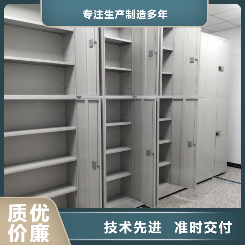 技术争先【凯美】底图密集柜