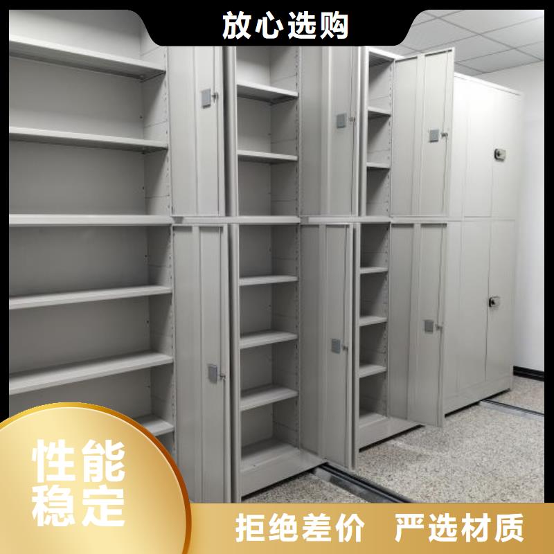 会计密集柜大企业