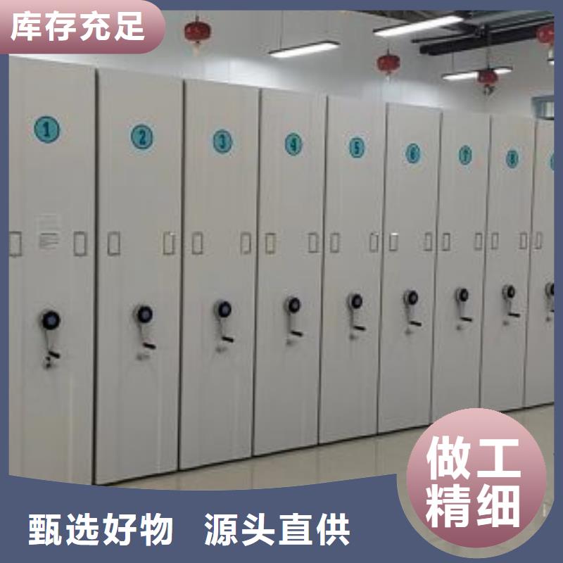 销售专卖【凯美】密集架图书柜