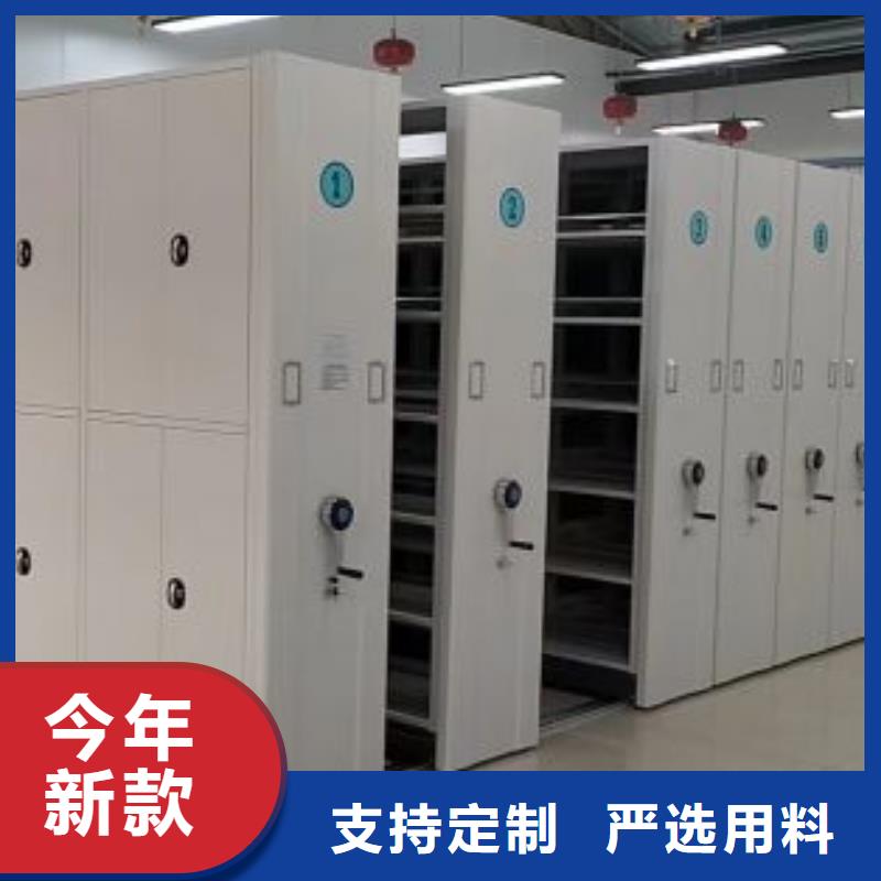 产品图片【凯美】手电动智能密集架