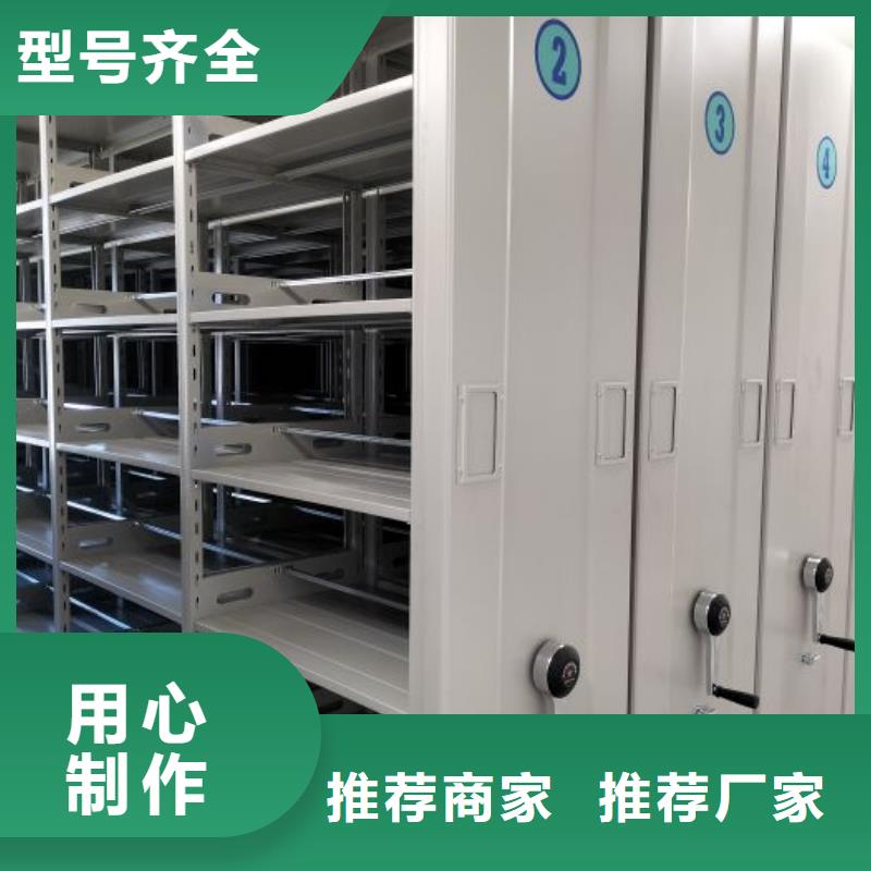 重信誉智能电动密集柜供应厂家