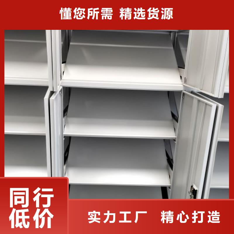 档案室手动密集架|档案室手动密集架-厂家批发