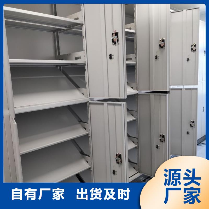 设计新颖【凯美】密集架移动柜