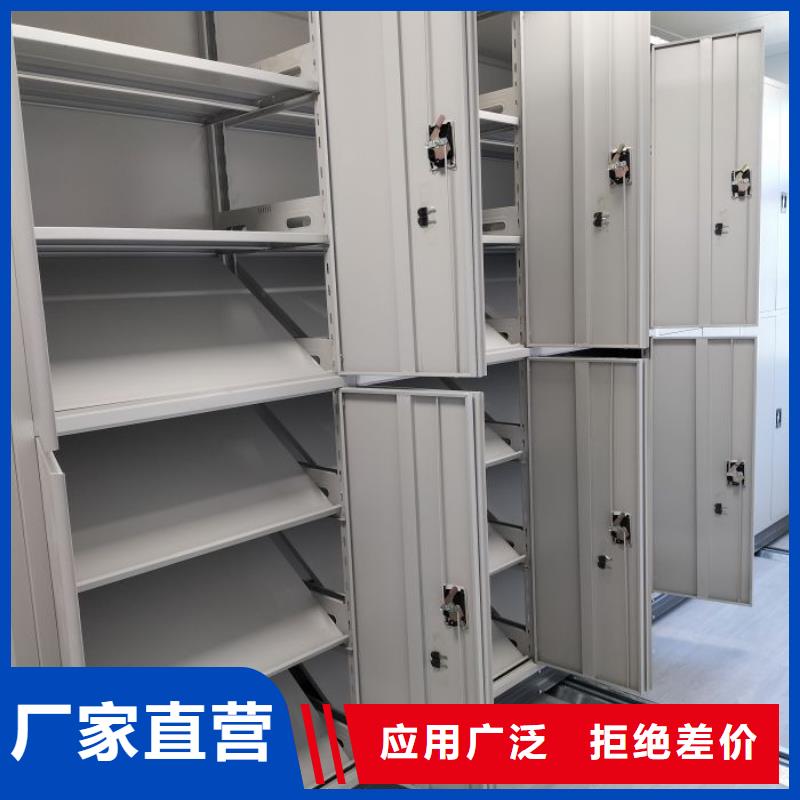 现货速发【凯美】钢质密集柜