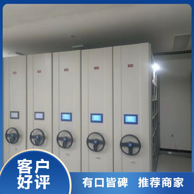 价格低的橱式密集柜本地厂家