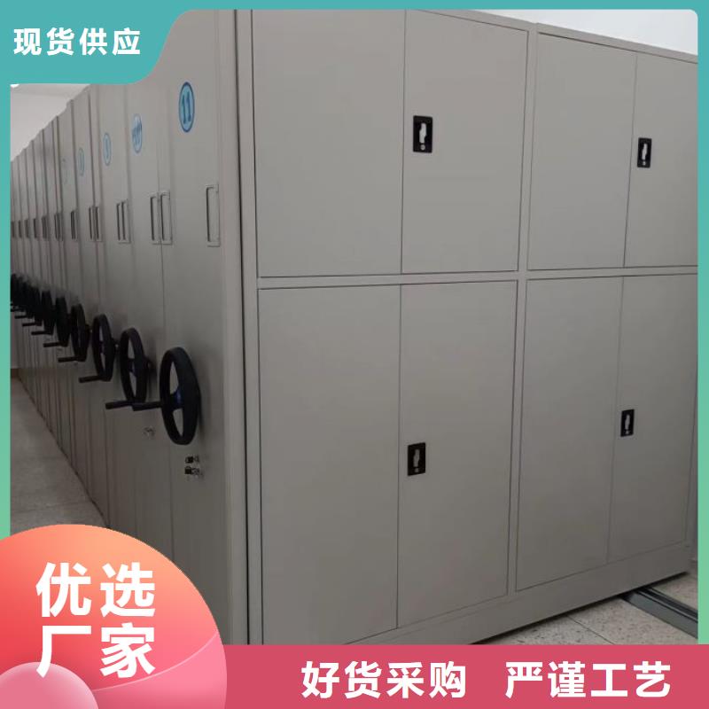 #手动型密集架#-专业厂家
