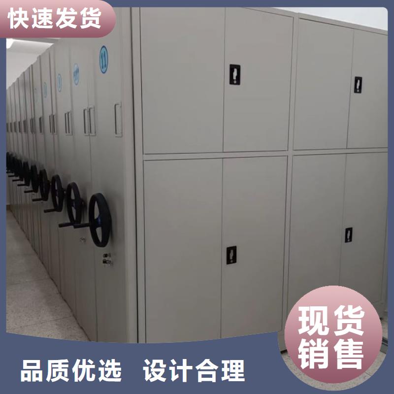 手动手摇密集架品质