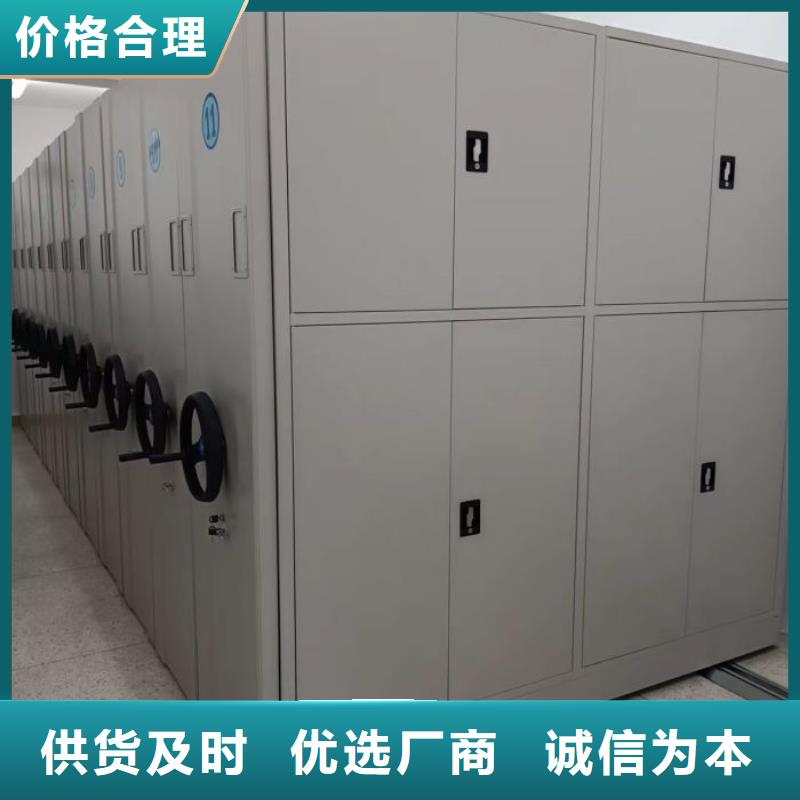 产地货源【凯美】档案室用密集架