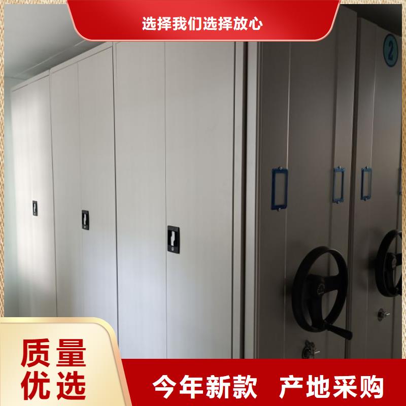 设计新颖【凯美】密集架移动柜