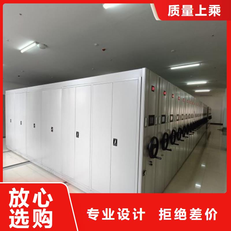 方向盘式密集柜【优惠促销】