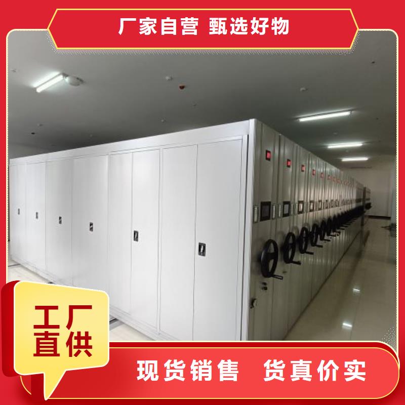 靠谱的档案室电动密集架公司
