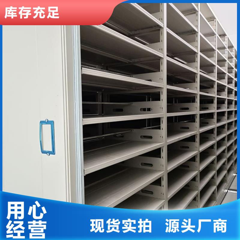 铁质档案架_精益求精