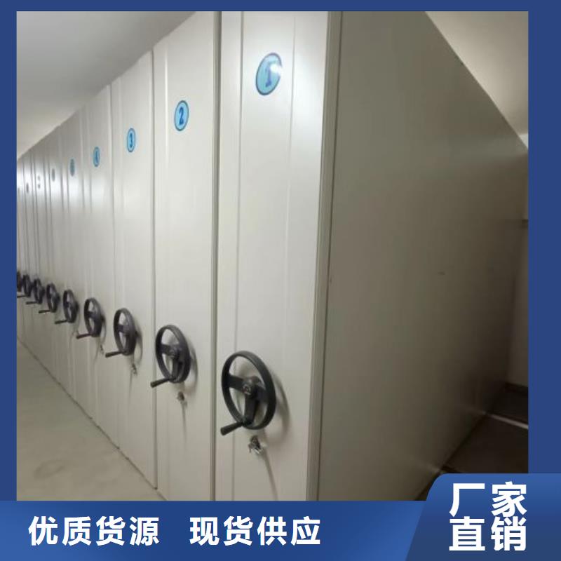 电动智能移动密集架产品齐全