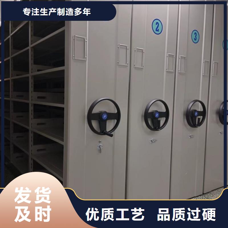 交易市场【凯美】档案管理密集柜