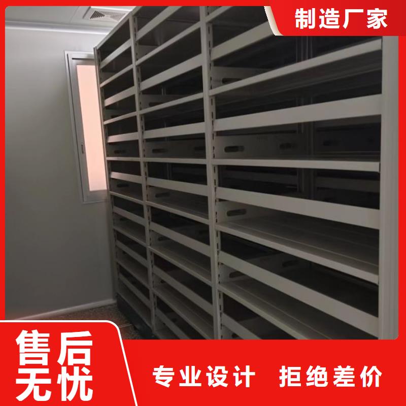 务实发展【凯美】实物留样密集柜