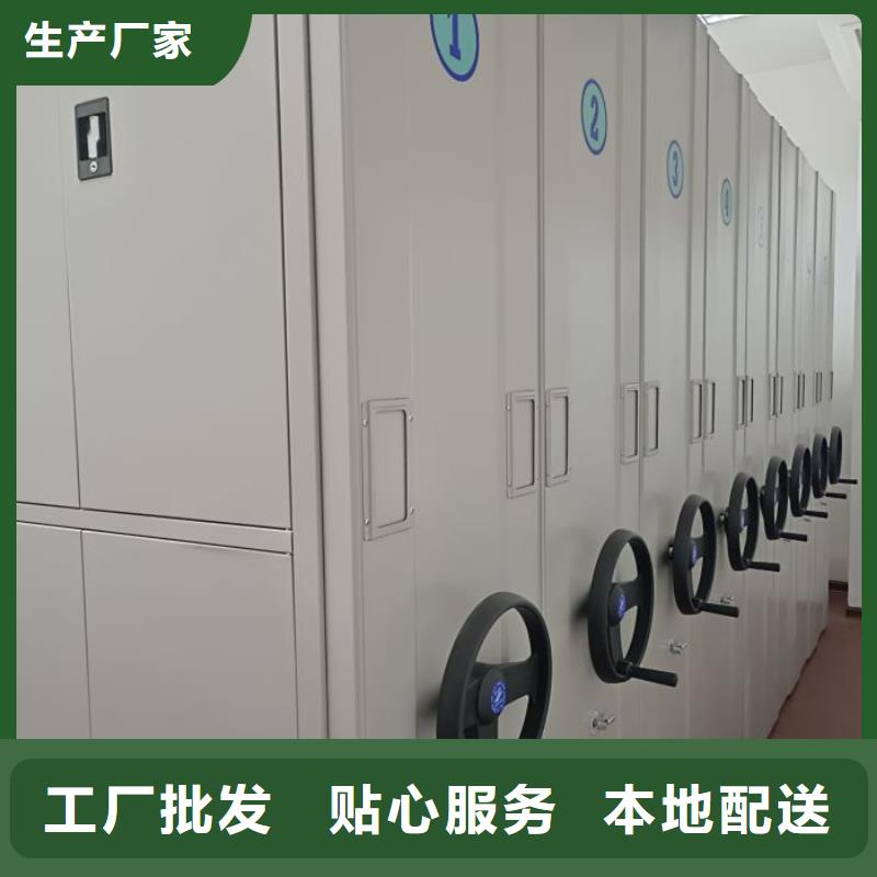 凉片密集柜生产厂家