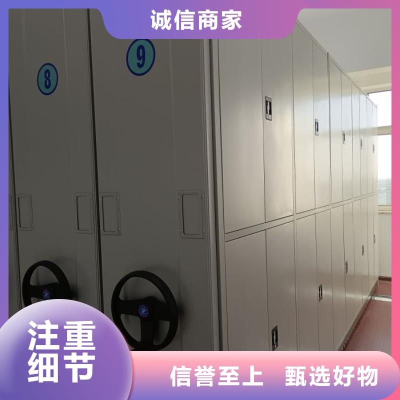 卖资料库密集柜的经销商