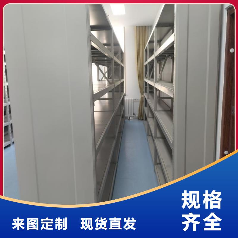 改造智能密集柜【凯美】双柱式密集架