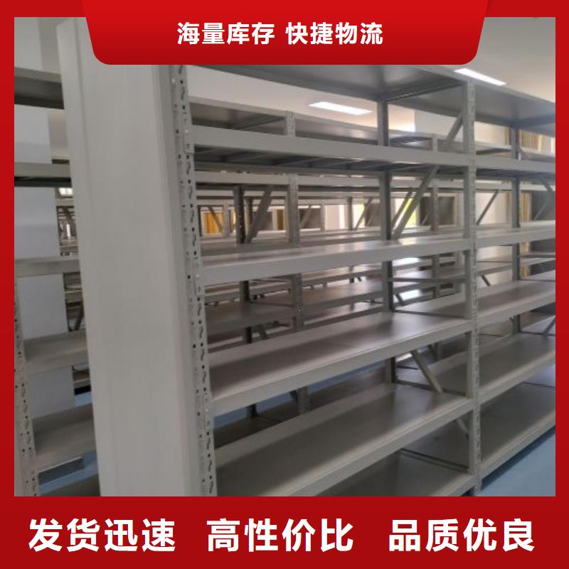 性价高的【凯美】档案室档案柜