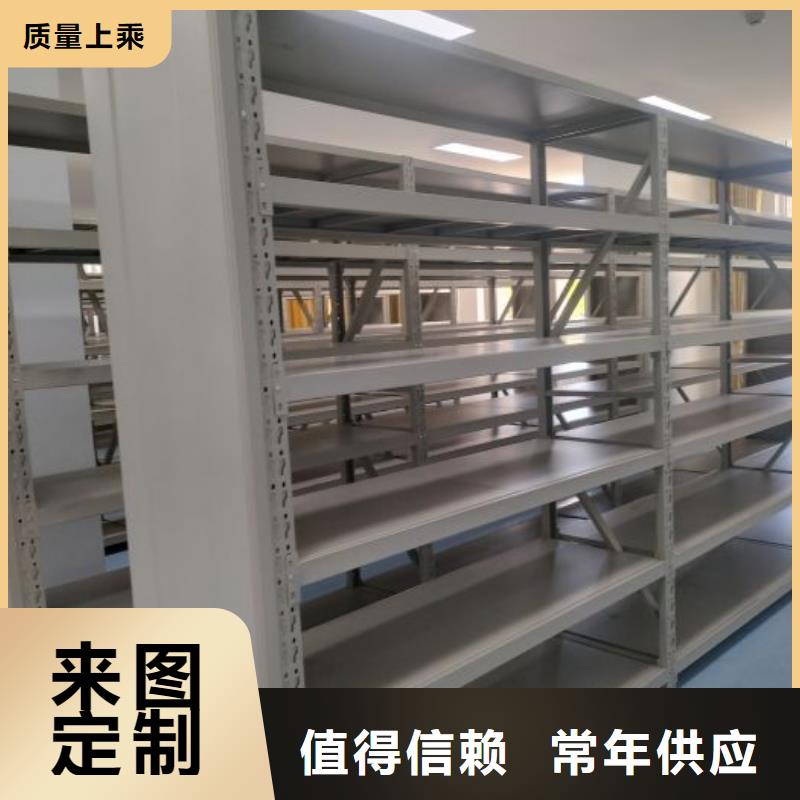 定制钢质密集柜的厂家