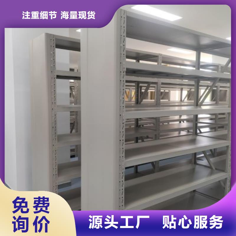 定制多少钱【凯美】抽斗式密集柜