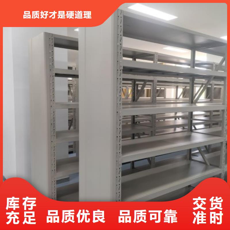 全心服务【凯美】档案保管密集柜