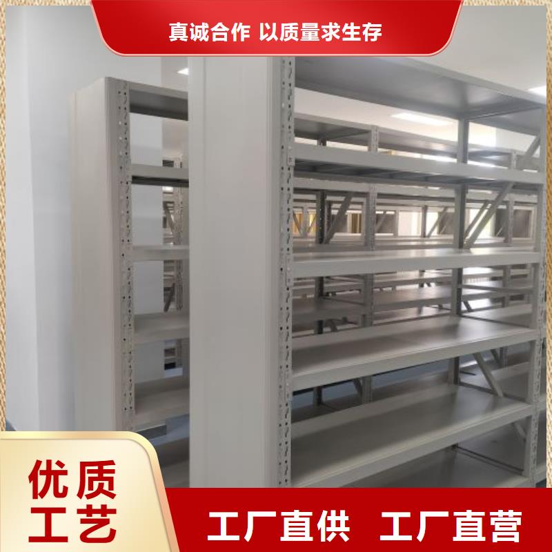 供应资料库密集柜_诚信企业