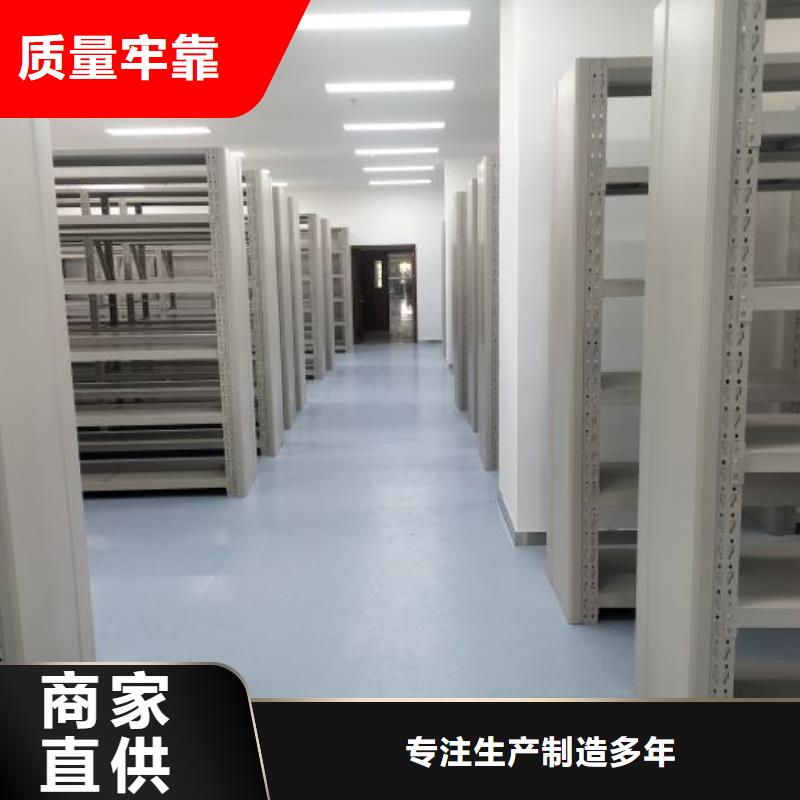 档案架可零售