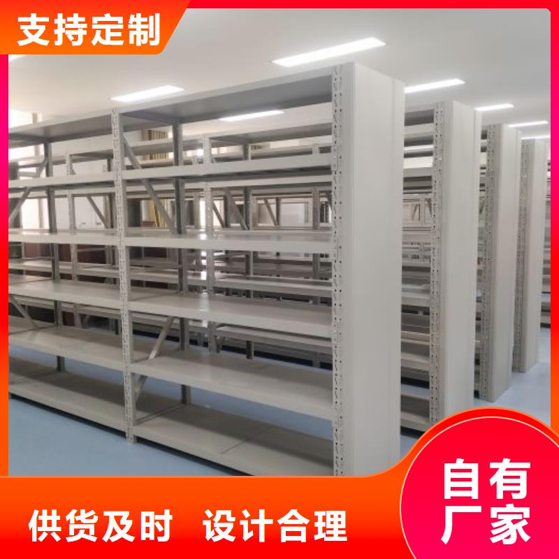 全心服务【凯美】档案保管密集柜