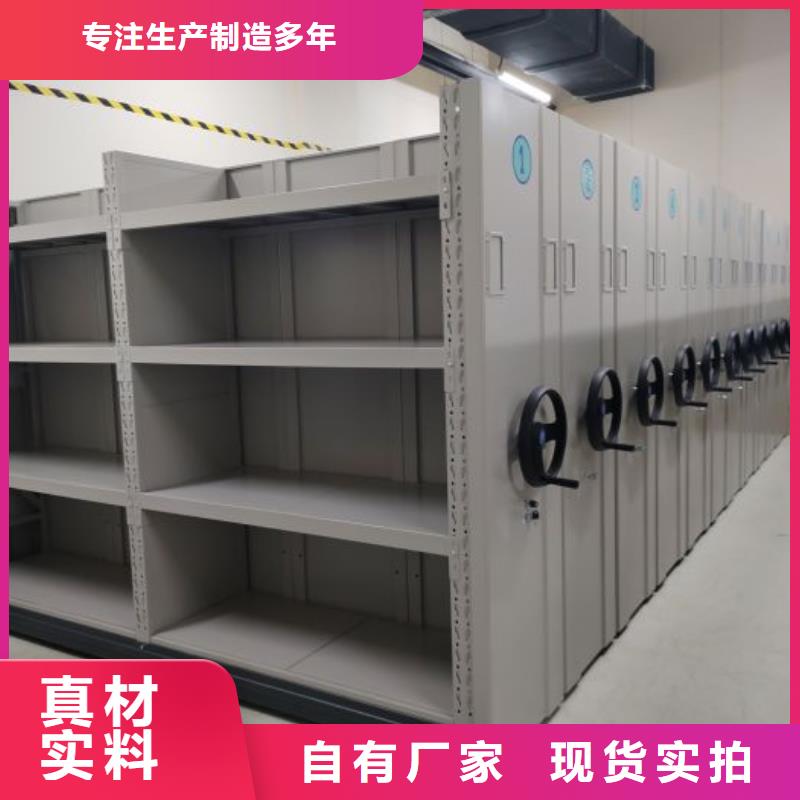 质保十年【凯美】铁皮密集柜