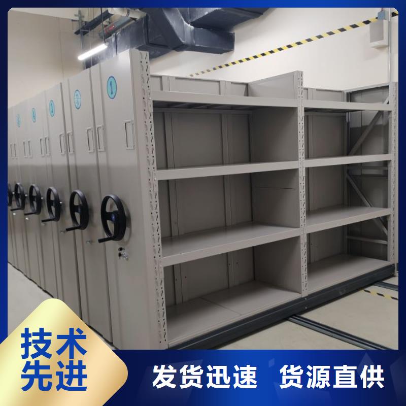 销售专卖【凯美】密集架图书柜